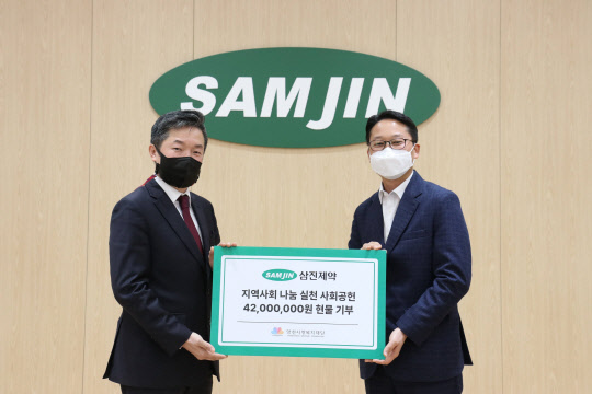 진성환(왼쪽) 삼진제약 이사와 조용국 양천구자원봉사센터 팀장이 삼진제약 본사에서 1일 영양제 등 전달식을 갖고 있다. <삼진제약 제공>